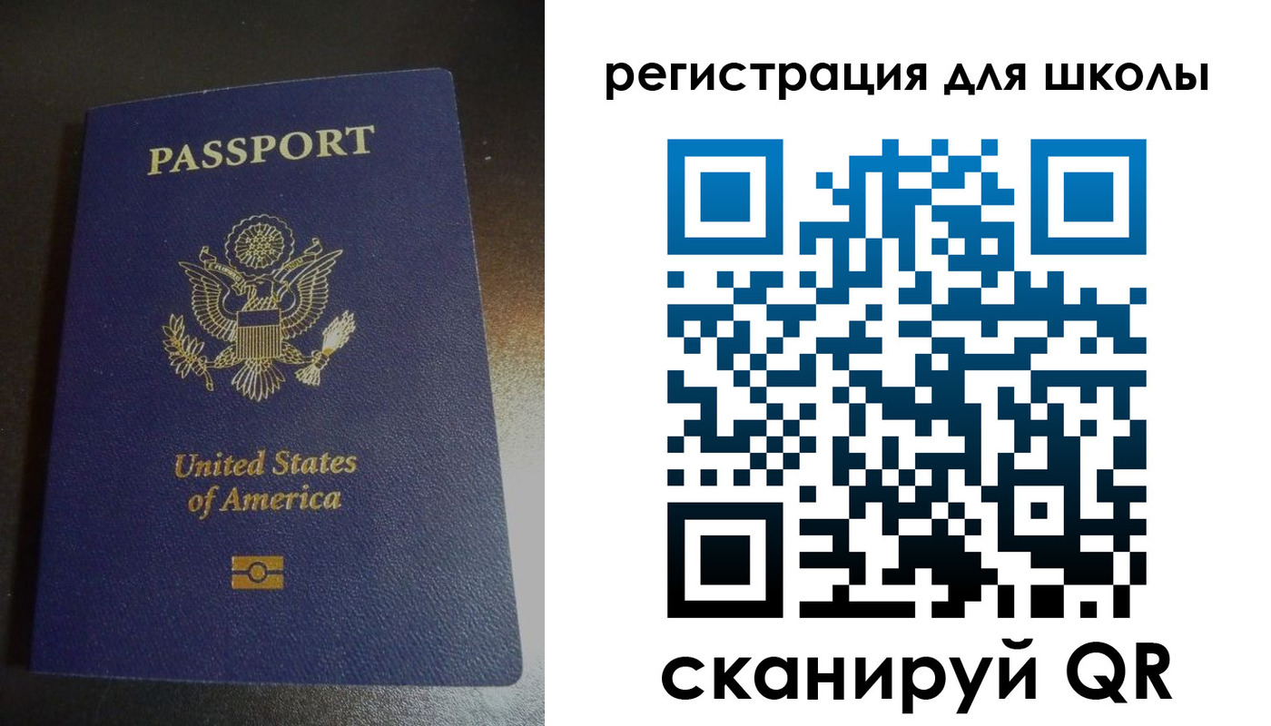 временная регистрация для всех в Белебее